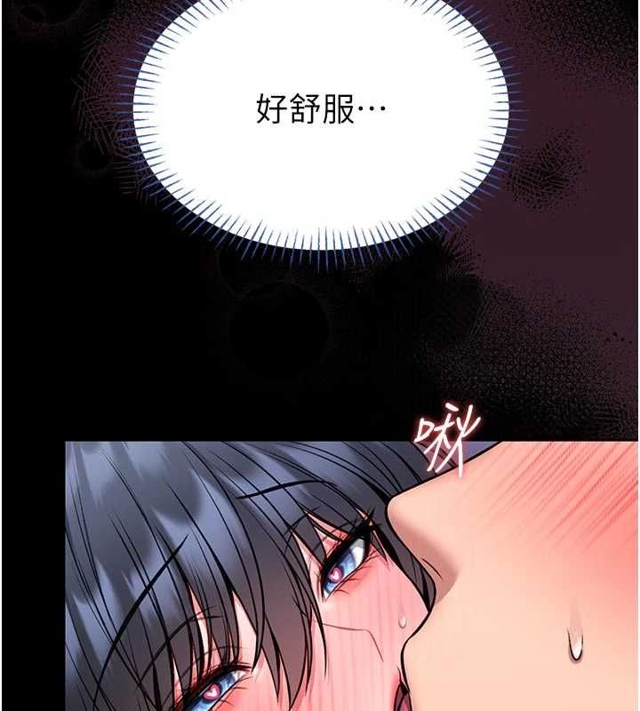 館長是大野狼第16話-我是第一次，請輕一點&hellip;