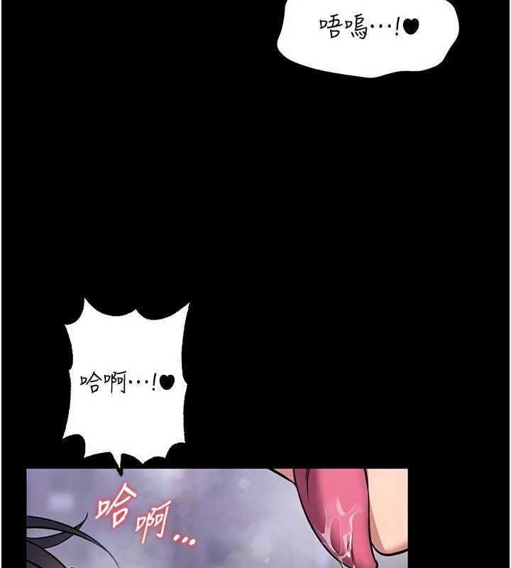 馆长是大野狼第16話-我是第一次,請輕一點…