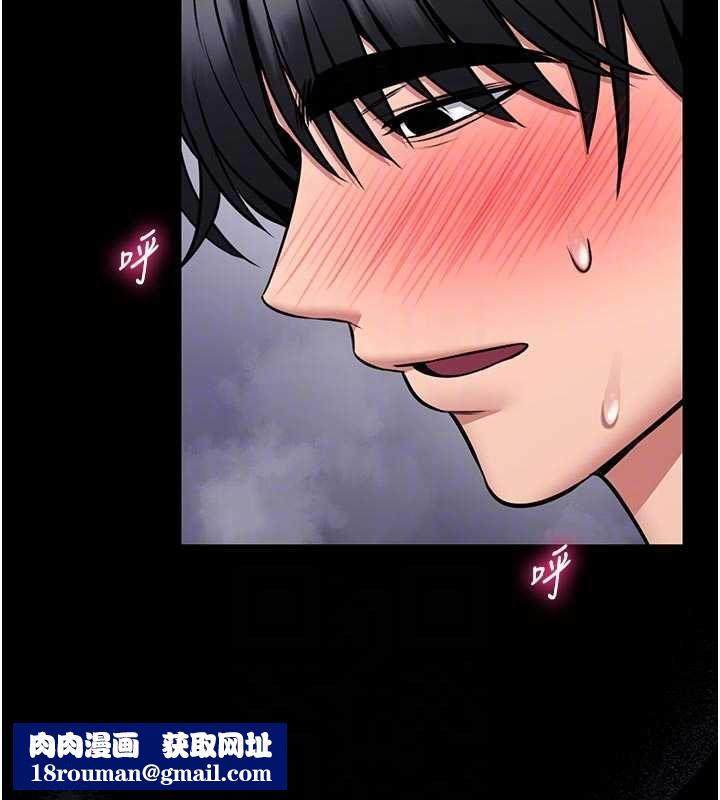 館長是大野狼第16話-我是第一次，請輕一點&hellip;