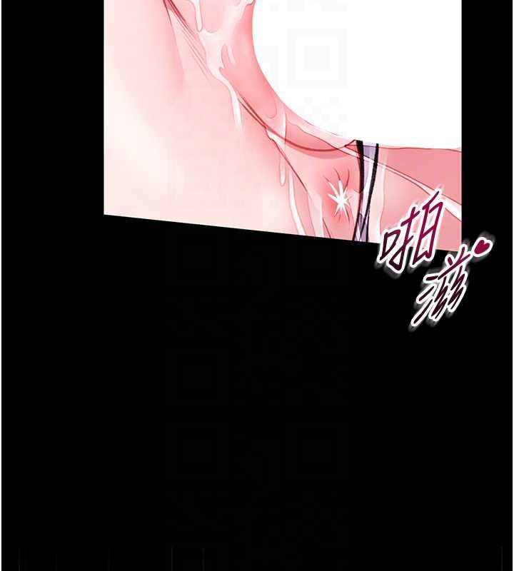 館長是大野狼第16話-我是第一次，請輕一點&hellip;