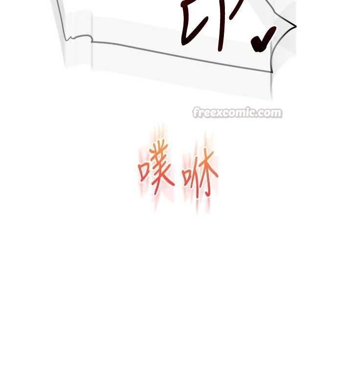 玩轉學姊第106話-來自老公的新任務