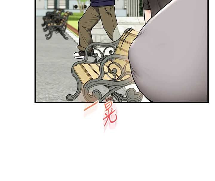 玩轉學姊第106話-來自老公的新任務