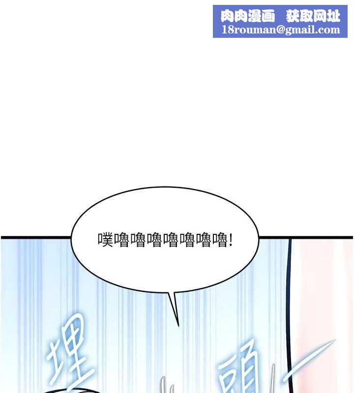 特色新视界第36話-充滿悖德快感的最後關卡