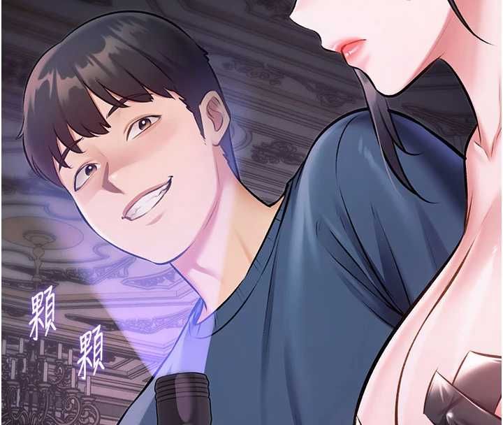 特色新視界第36話-充滿悖德快感的最後關卡