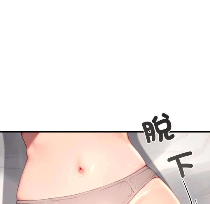 悖島審判第25話