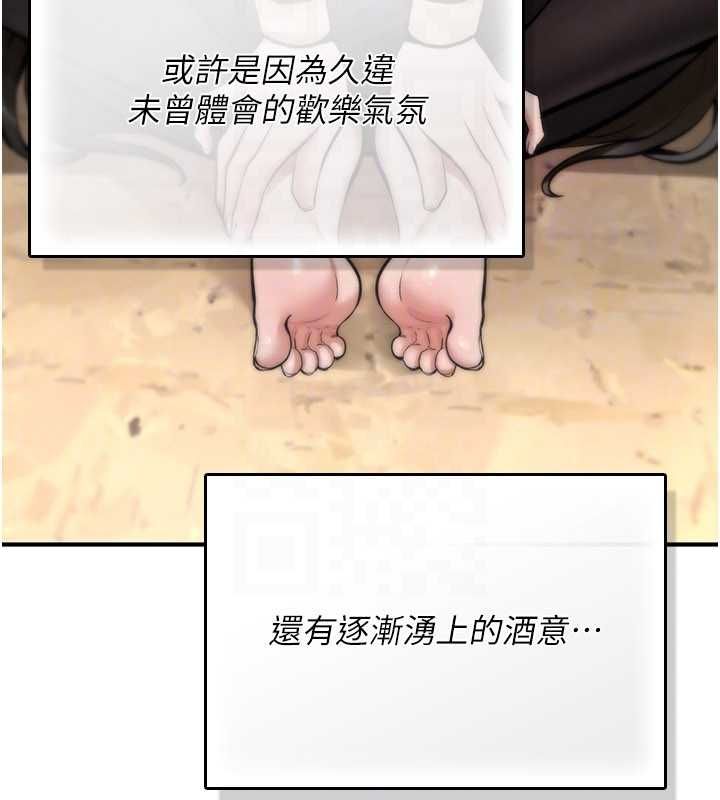 詛咒性轉物語第25話-陷入被輪姦的地獄