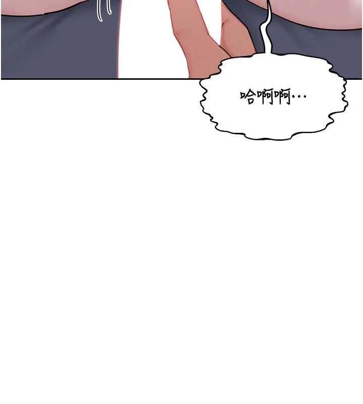 熟女交換計畫第67話-無法停止的進擊肉棒