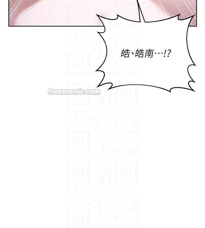 熟女交換計畫第67話-無法停止的進擊肉棒