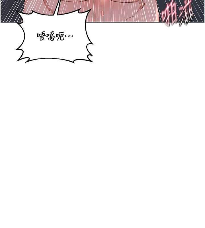 熟女交換計畫第67話-無法停止的進擊肉棒