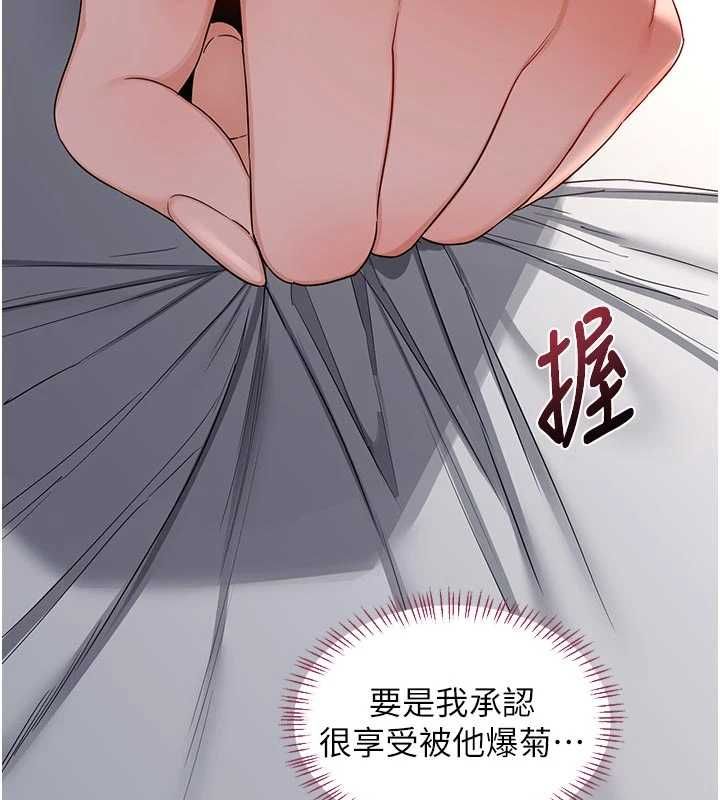 熟女交換計畫第67話-無法停止的進擊肉棒