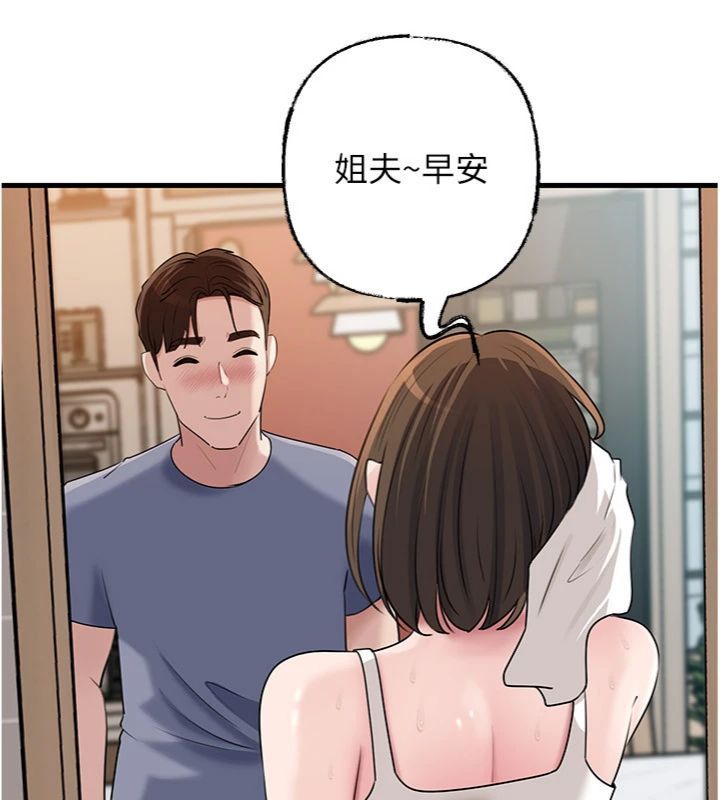 岳母為何那樣第100話-岳母飢渴的小穴