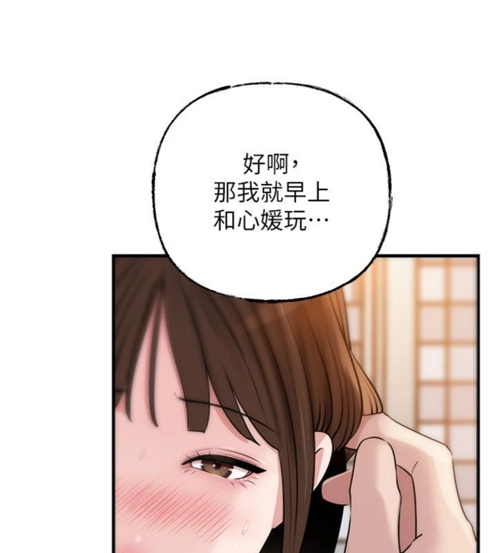 岳母為何那樣第100話-岳母飢渴的小穴