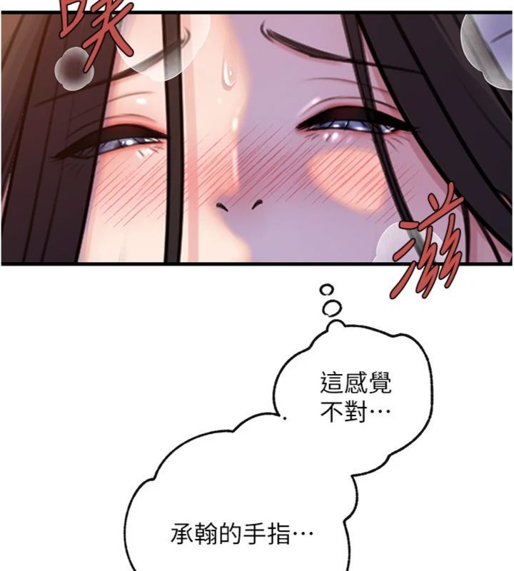 岳母為何那樣第100話-岳母飢渴的小穴