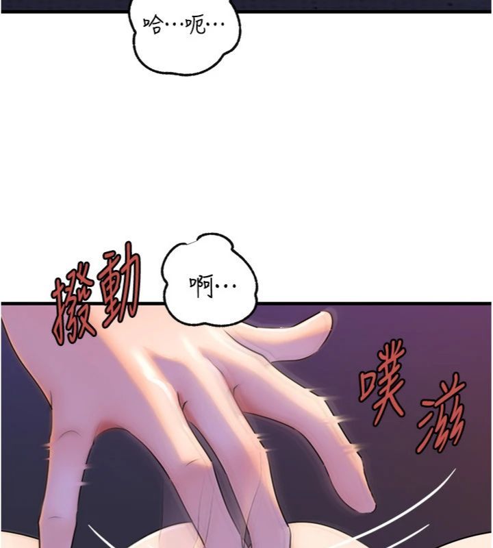 岳母為何那樣第100話-岳母飢渴的小穴