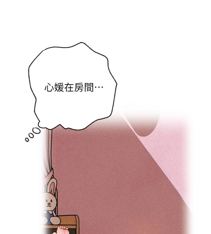 岳母為何那樣第100話-岳母飢渴的小穴