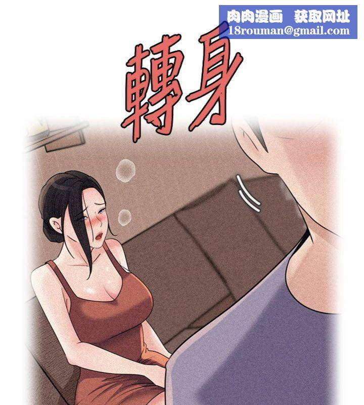 岳母为何那样第100話-岳母飢渴的小穴