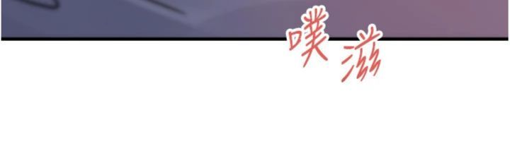 岳母為何那樣第100話-岳母飢渴的小穴
