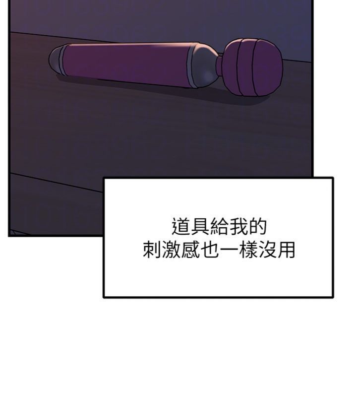 岳母為何那樣第100話-岳母飢渴的小穴