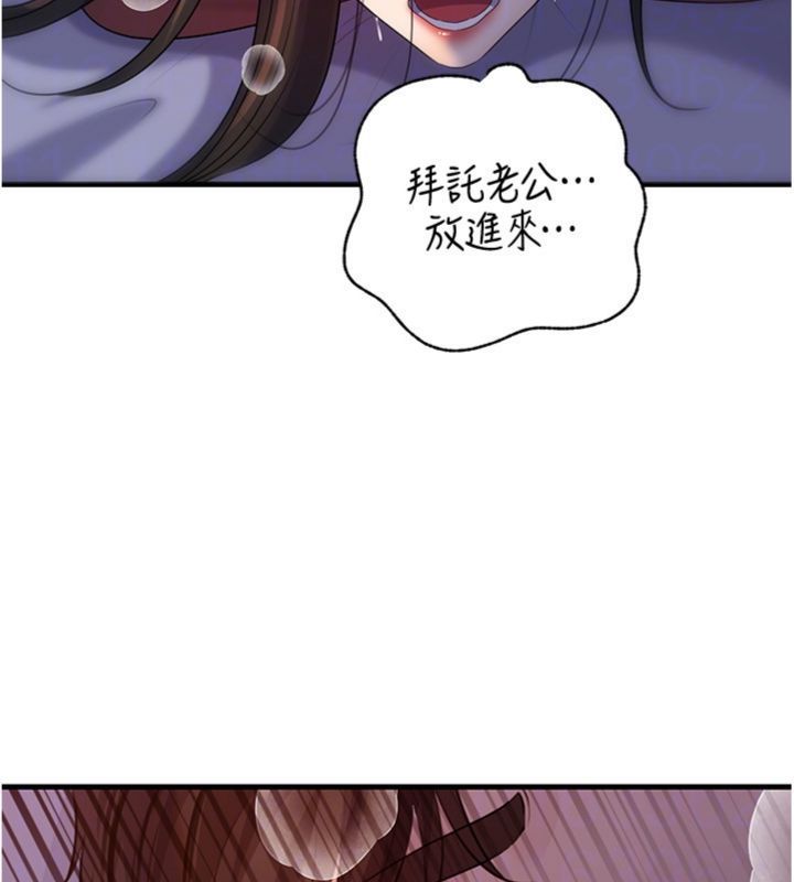 岳母為何那樣第100話-岳母飢渴的小穴