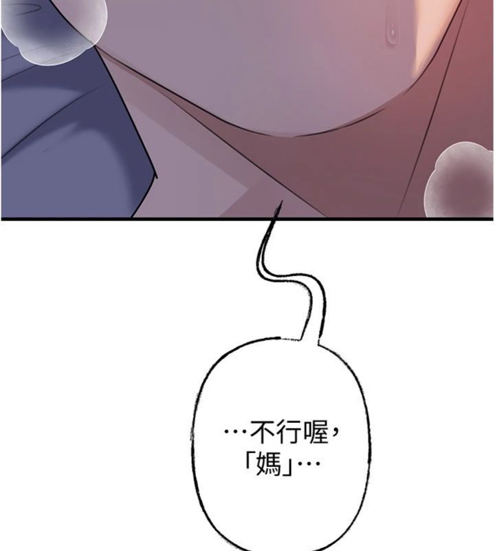 岳母為何那樣第100話-岳母飢渴的小穴
