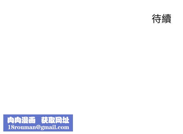 岳母為何那樣第100話-岳母飢渴的小穴