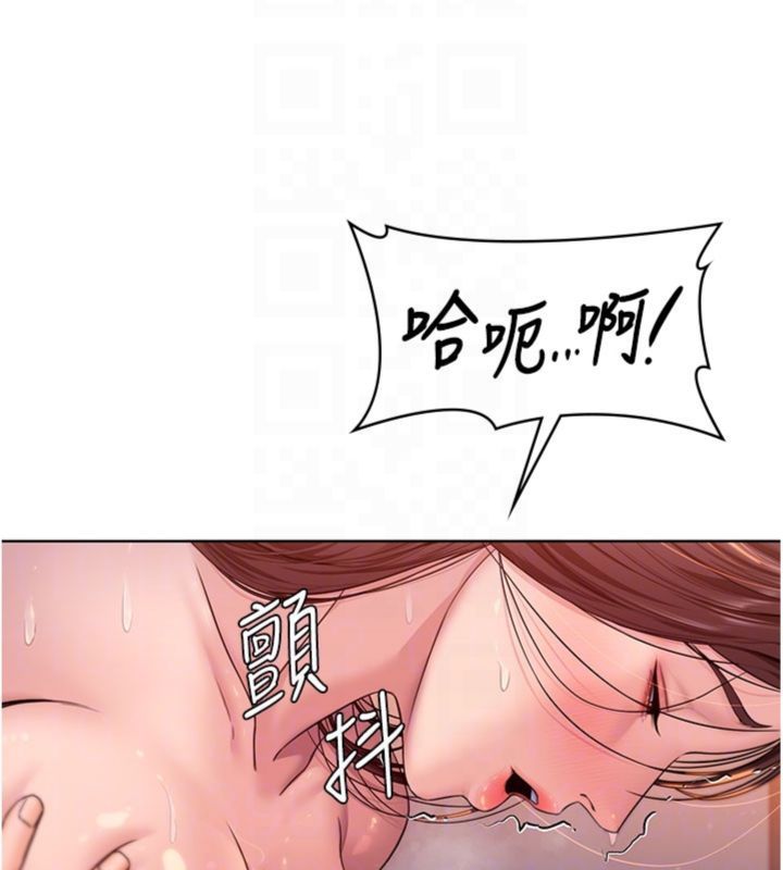 守護妳第29話-你是我唯一的意淫對象
