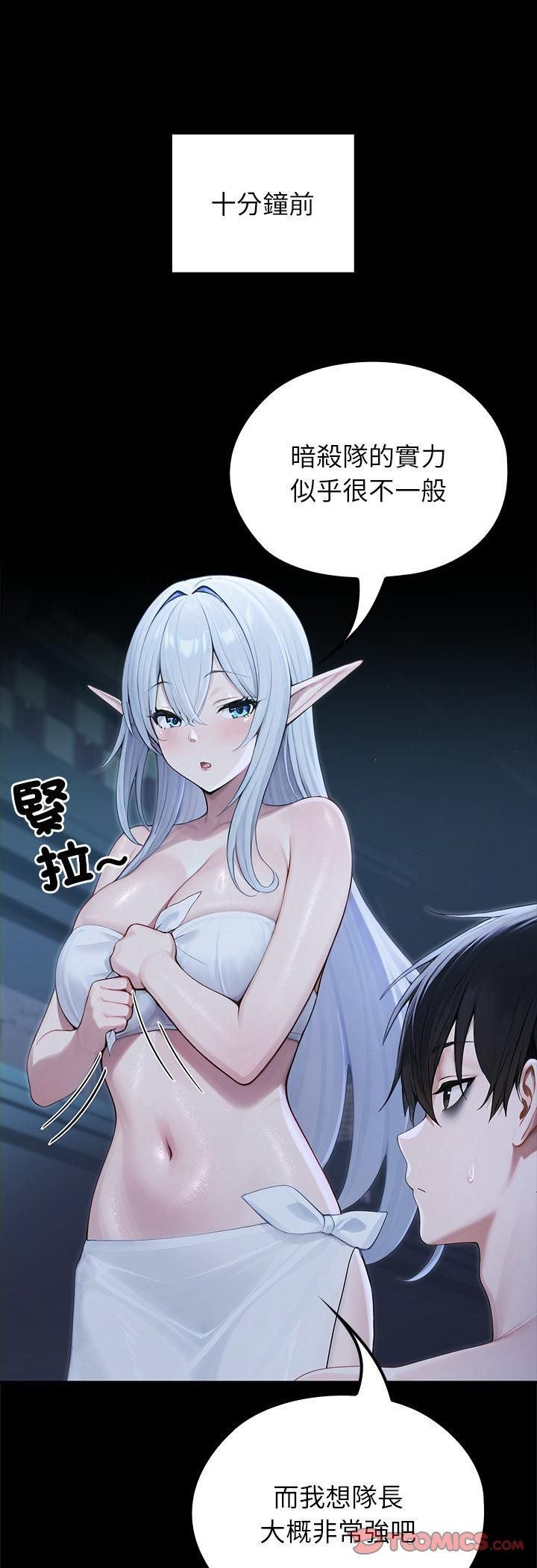 异世界骑士团长第65話