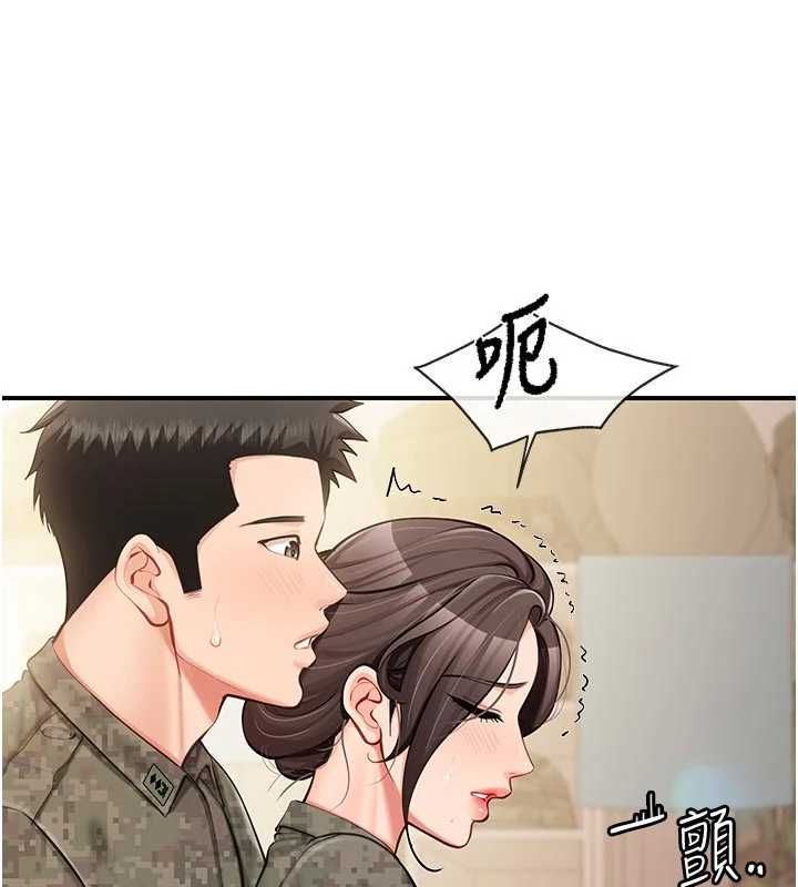 報告女班長:一根突起第50話-狂吸大隊長的奶