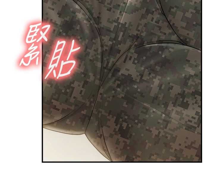 報告女班長:一根突起第50話-狂吸大隊長的奶