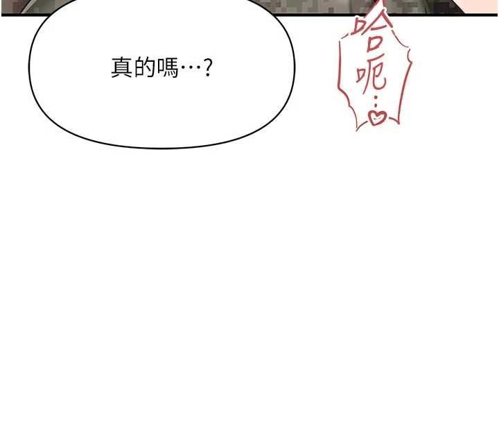 報告女班長:一根突起第50話-狂吸大隊長的奶