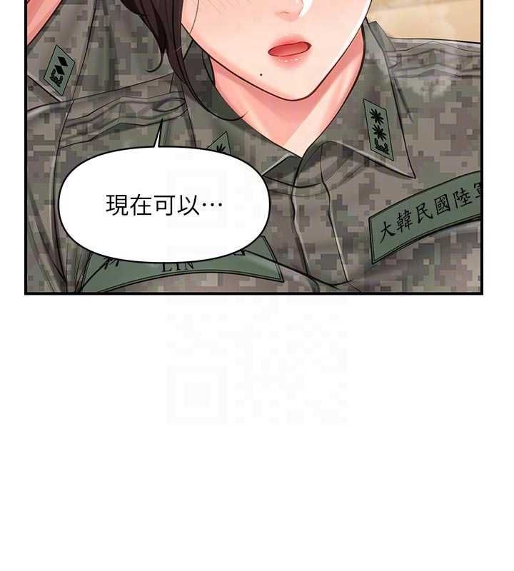 報告女班長:一根突起第50話-狂吸大隊長的奶