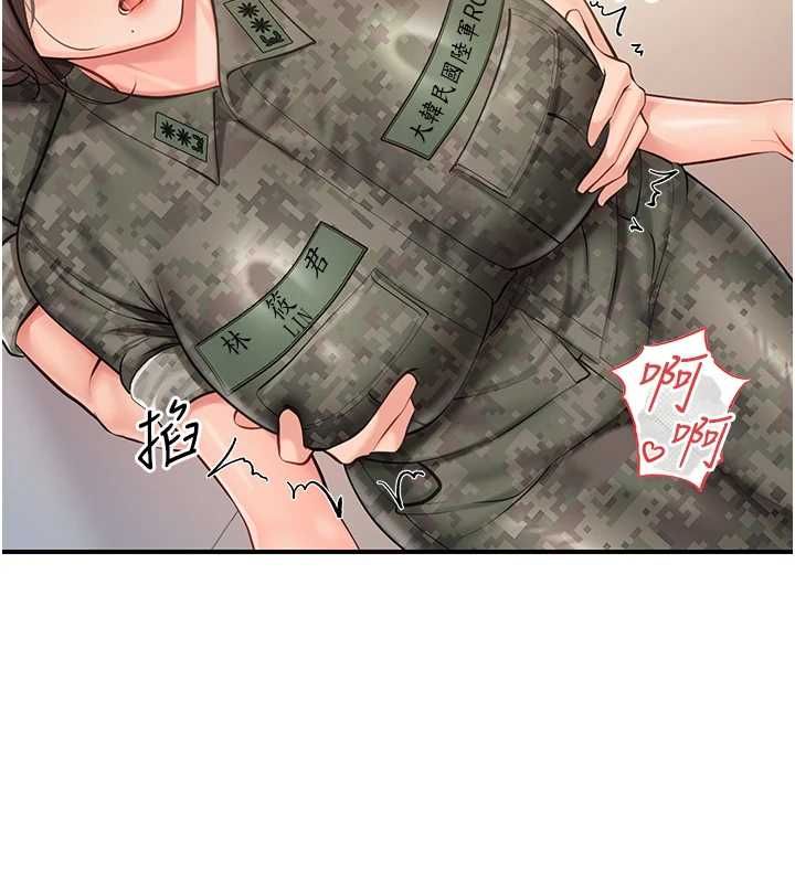 報告女班長:一根突起第50話-狂吸大隊長的奶