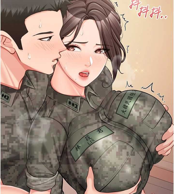 報告女班長:一根突起第50話-狂吸大隊長的奶