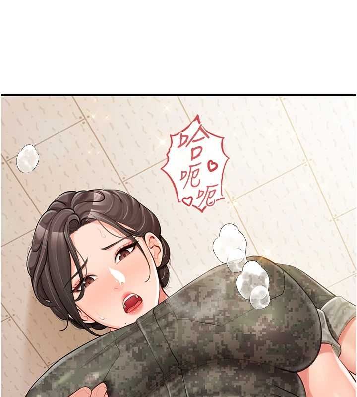 報告女班長:一根突起第50話-狂吸大隊長的奶