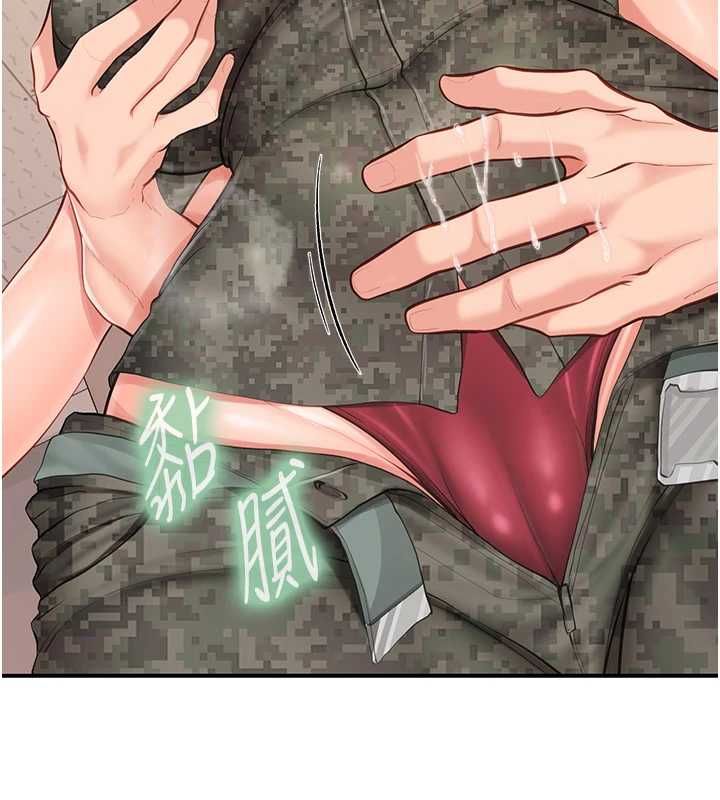報告女班長:一根突起第50話-狂吸大隊長的奶