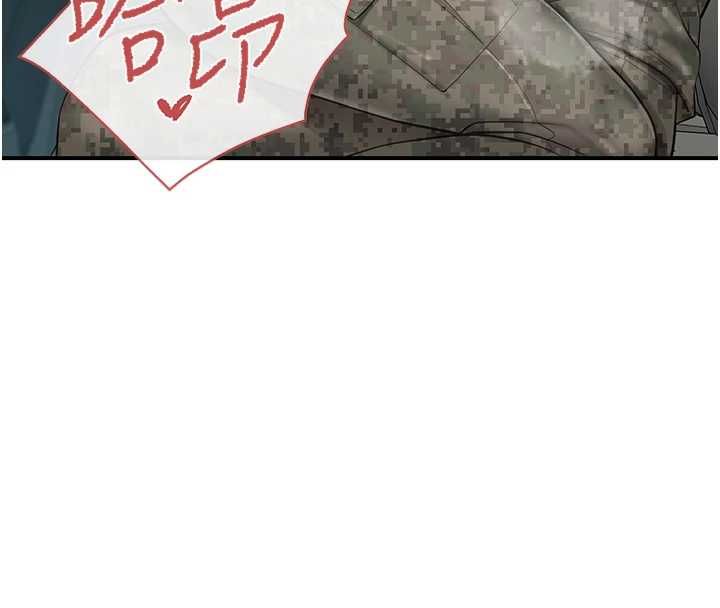 報告女班長:一根突起第50話-狂吸大隊長的奶