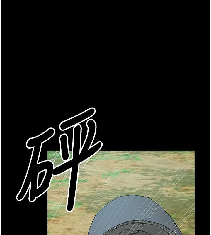 屍變家園:以身相許第41話-令人無法抗拒的尤物