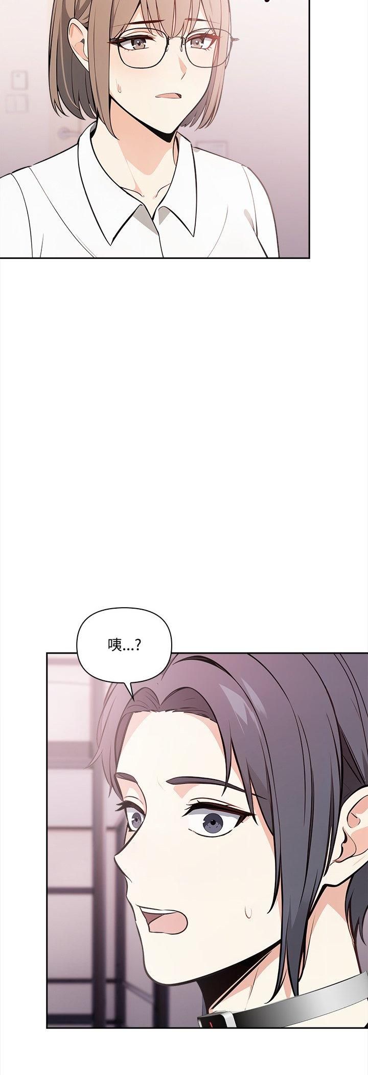 大學女生宿捨的祕密第16話
