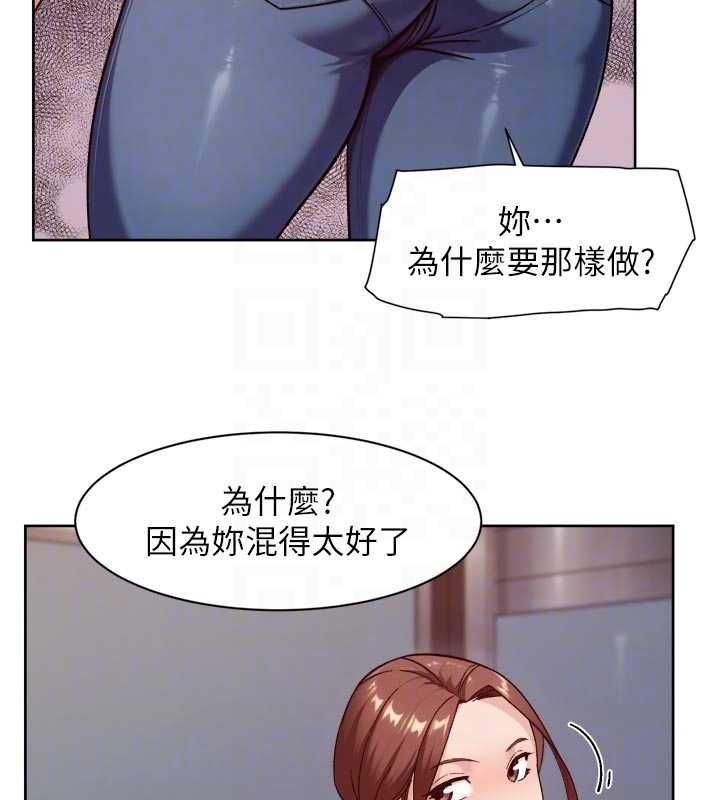 深層潔淨達人第60話-你忍心放我們母女不管嗎?