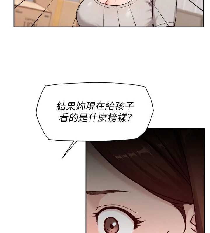 深層潔淨達人第60話-你忍心放我們母女不管嗎?