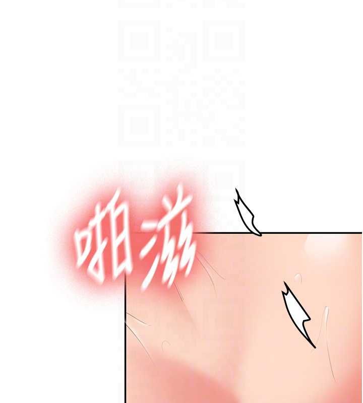 新生老司機第31話-不只是青梅竹馬