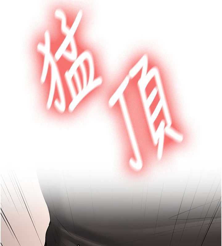 新生老司機第31話-不只是青梅竹馬