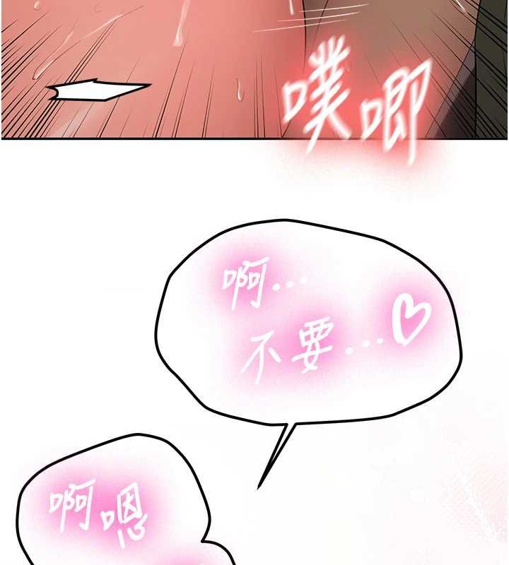 新生老司機第31話-不只是青梅竹馬