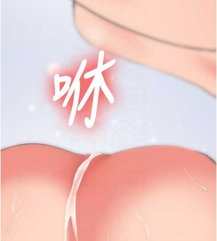 新生老司機第31話-不只是青梅竹馬