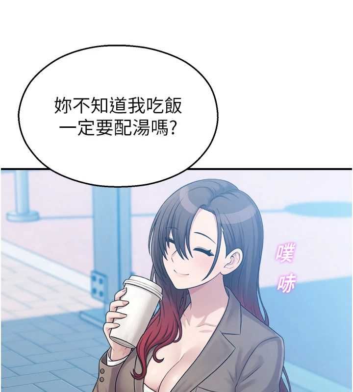 校園禁播角落第33話-兩個女人同時求歡
