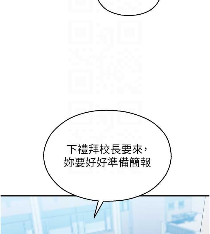 校園禁播角落第33話-兩個女人同時求歡