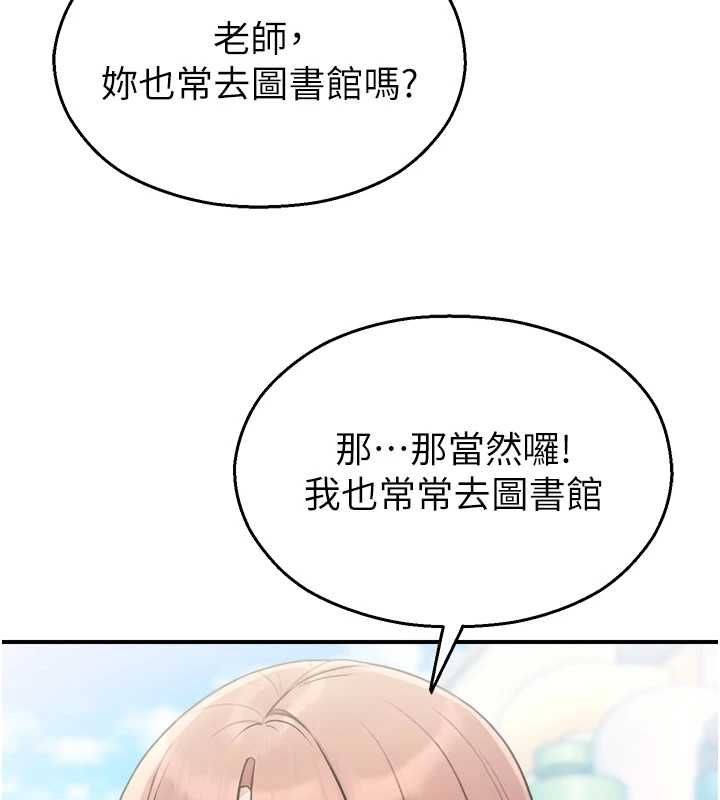 校園禁播角落第33話-兩個女人同時求歡