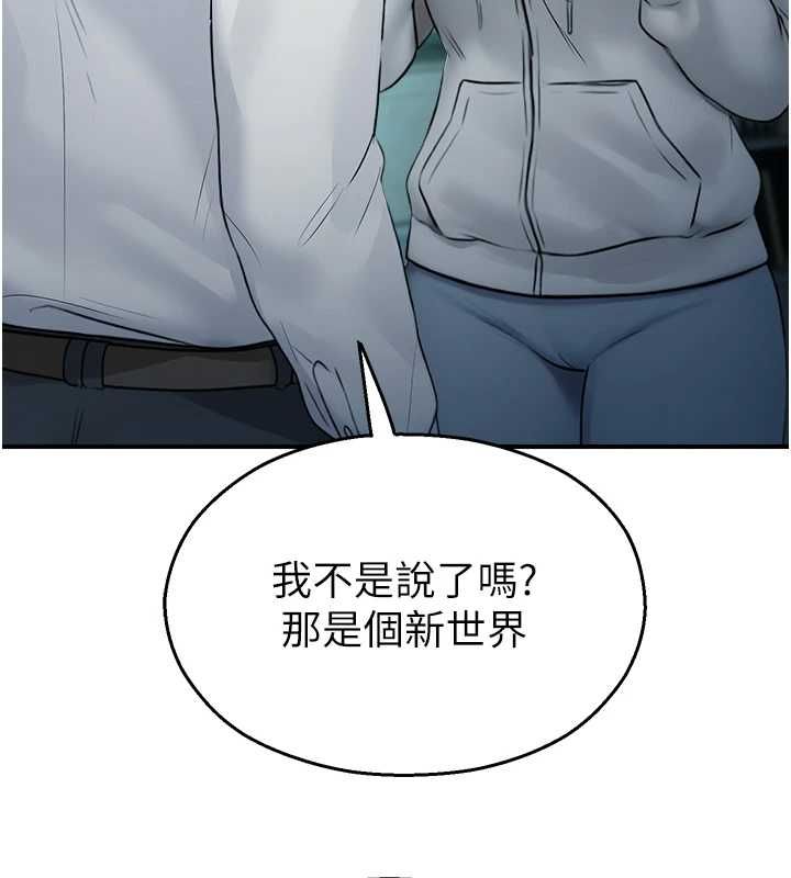 校園禁播角落第33話-兩個女人同時求歡