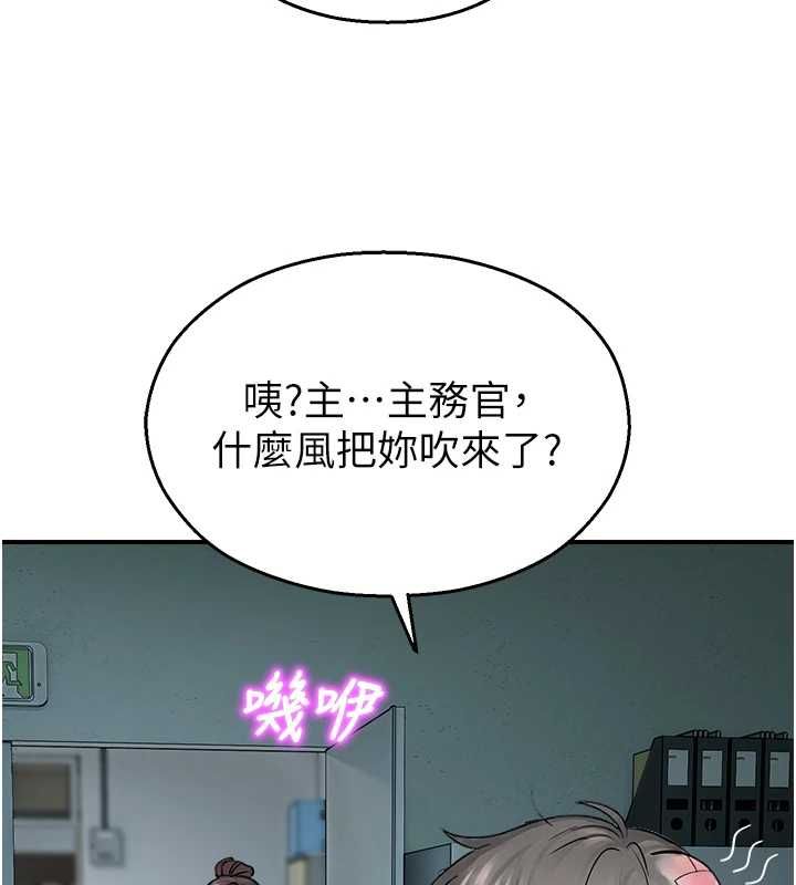 校園禁播角落第33話-兩個女人同時求歡