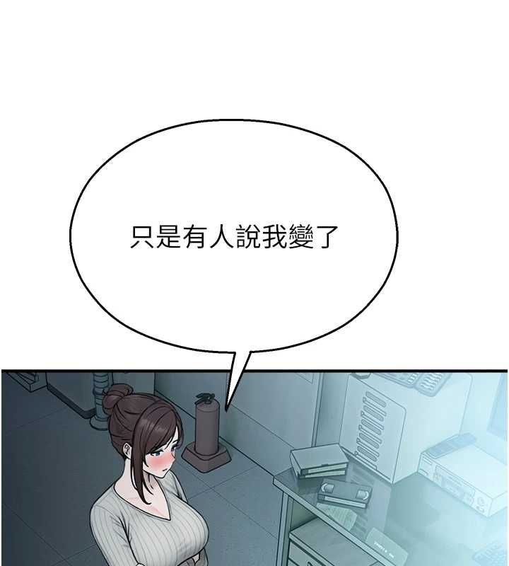 校園禁播角落第33話-兩個女人同時求歡